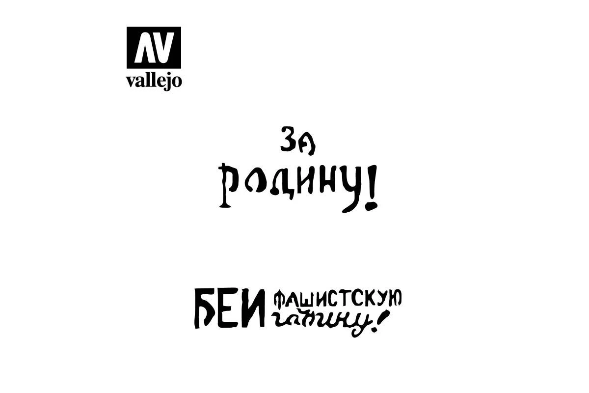 ST-AFV005 | Vallejo Soviet Slogans WWII Nº2 Stencil 4 ST-AFV005 | Vallejo Soviet Slogans WWII Nº2 Stencil - Image 2
